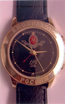 Poljot RU Hand Wecker Imperator Russia - 16920 - Click to enlarge image